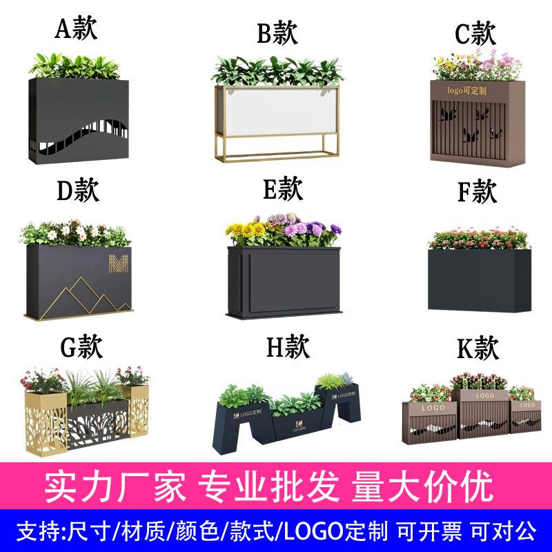 户外组合不锈钢花箱城市花坛摆花架房地产树箱道路立体铁艺花槽