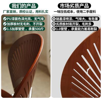 实感木餐椅贝21515壳椅家用简约背茶餐桌椅子复古中古桌轻靠奢木