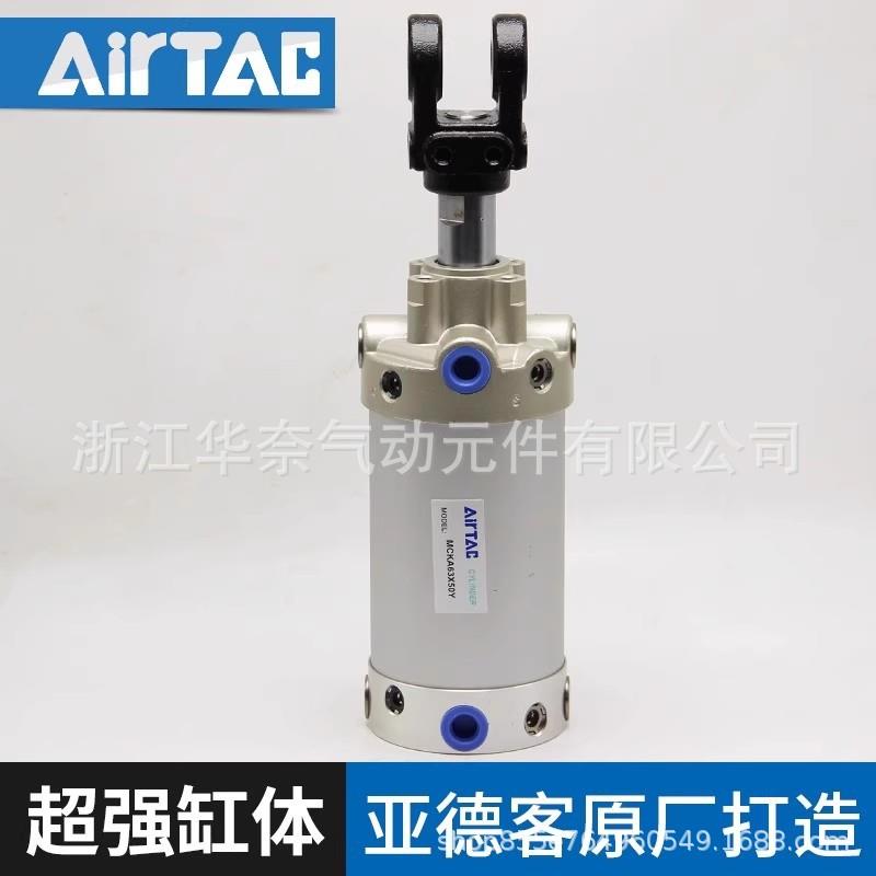 AirT亚德a客焊接X夹25991紧气缸MCKB63X5070X75X10X0125X150S/E/Y