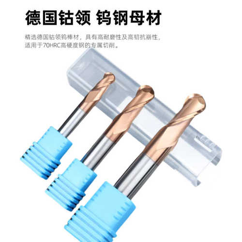 钢钢球头形热硬钨钢长铣刀铣处专用钢刀球仿小径/涂层高硬淬hrc70