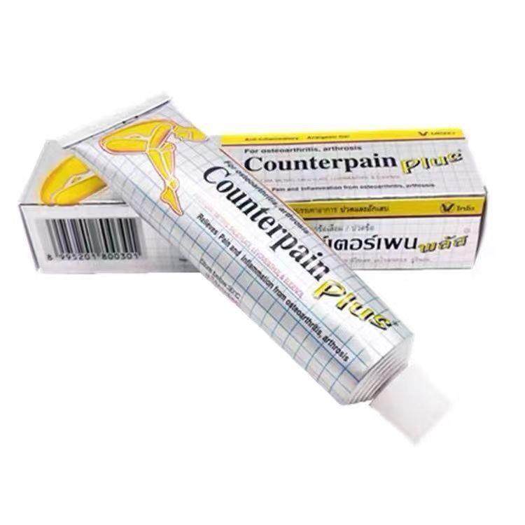 泰国施贵宝肯得酸痛膏金色加强版50克 疼肉关节LRO痛痛肌酸跌打损