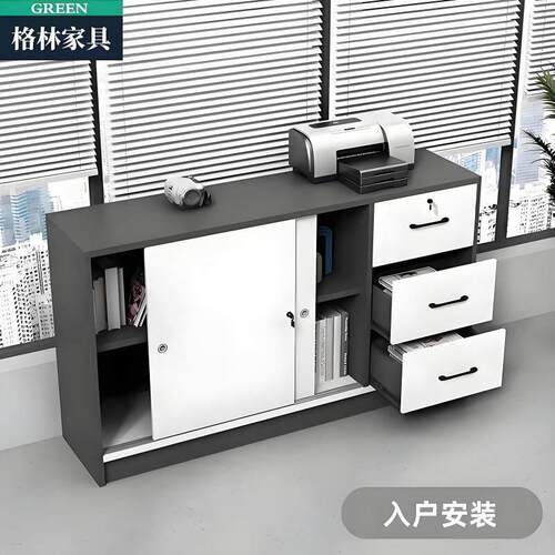 S6办公室文件柜抽屉柜桌边柜边柜收纳柜收纳柜矮柜打印机柜拉门