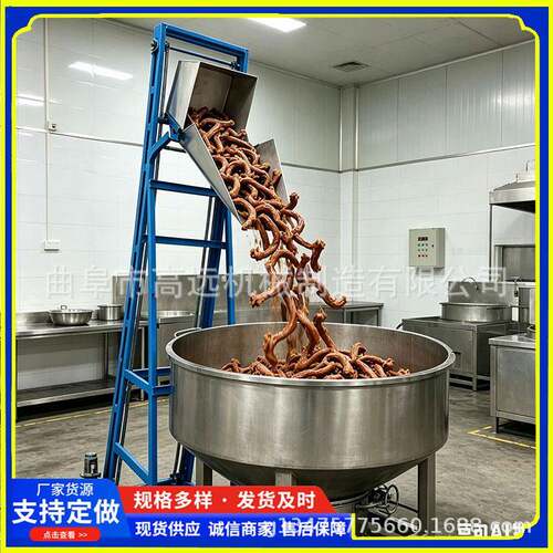 丝绳动GY-30斗提链升机电环上料机塑料片钢斗提升机