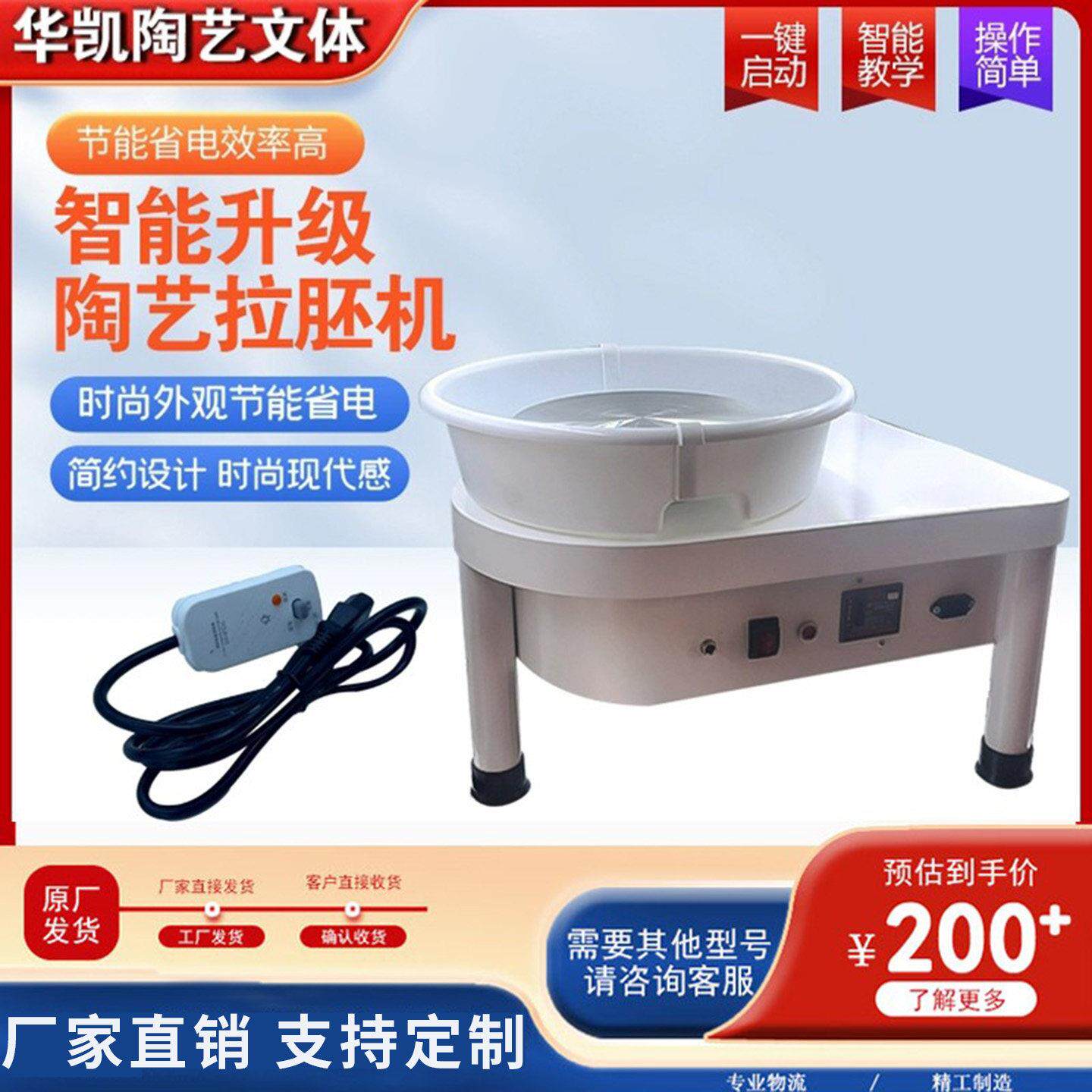 陶艺拉坯机陶艺机儿童淘吧教学用迷你电动设备转盘转台专业拉胚机