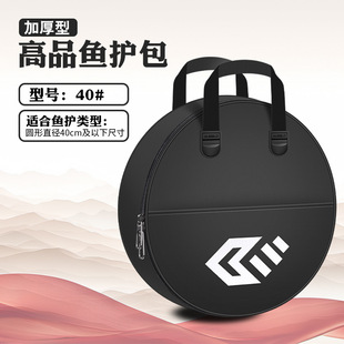 方形鱼护包抄网包多功能钓鱼配件包两层渔护袋飞盘包渔具包收纳