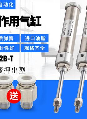 单作用气缸PTB/CDJ2B16*15 25 30 40 45 50T弹簧押出气缸自动压出