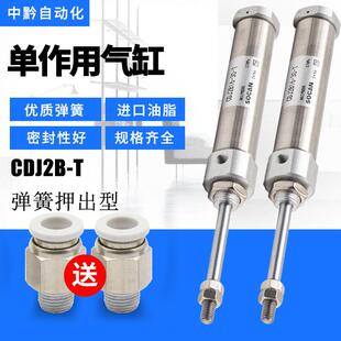 单作用气缸PTB/CDJ2B16*15 25 30 40 45 50T弹簧押出气缸自动压出