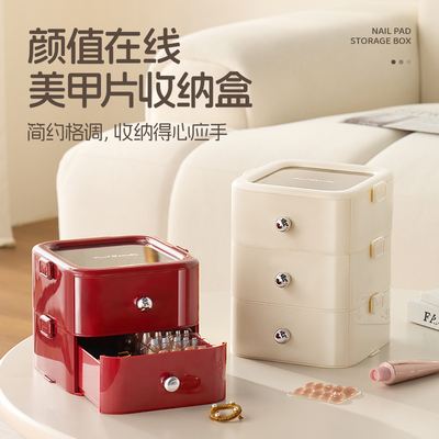 桌面收纳盒抽屉式化妆品储物盒多功能美甲工具整理盒样品展示盒子