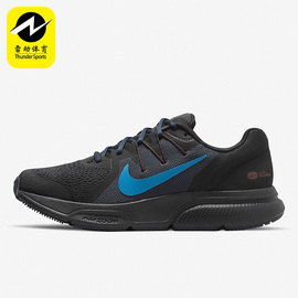 nike耐克男子跑步鞋，cq9269-004001006005404011014