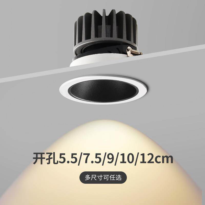 小山丘射灯钻孔9公分嵌入式大口径防眩筒灯120mm直径10cm洗墙灯