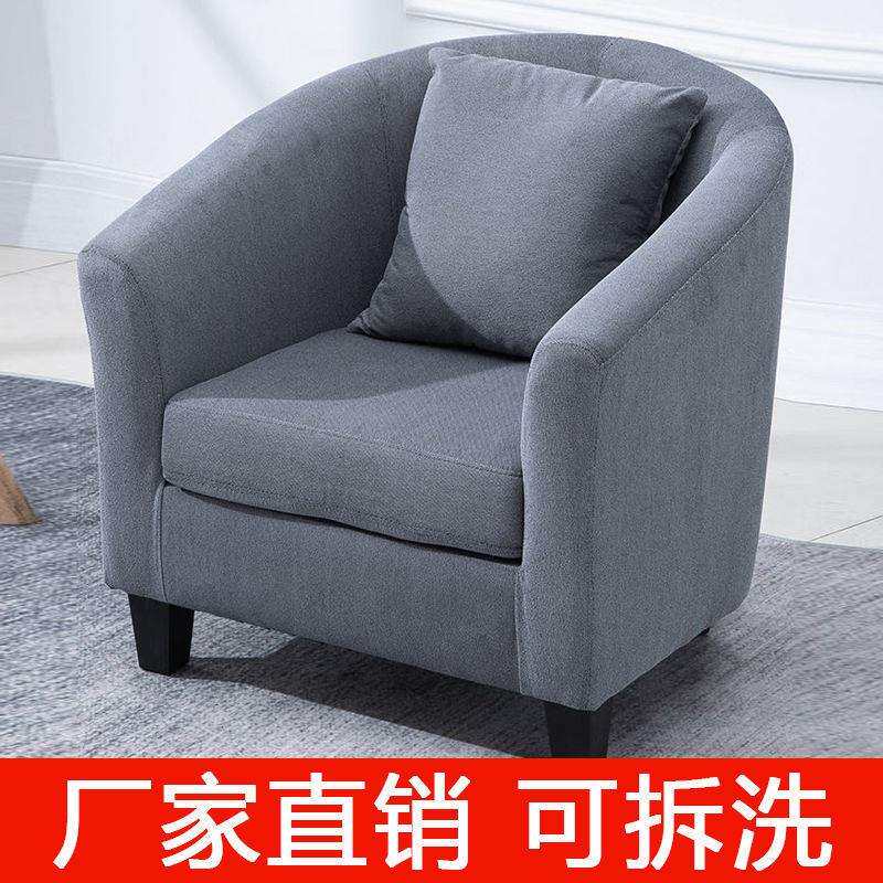 简约布艺单人沙发咖啡厅酒店沙发椅卧室客厅小户型沙发家用阳台椅