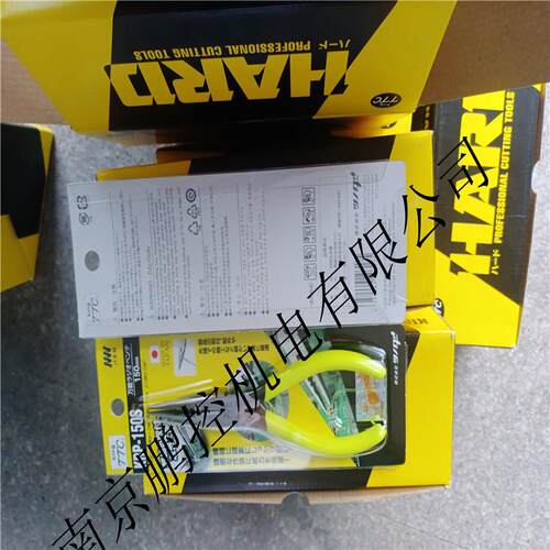角田尖嘴钳KRP-150S