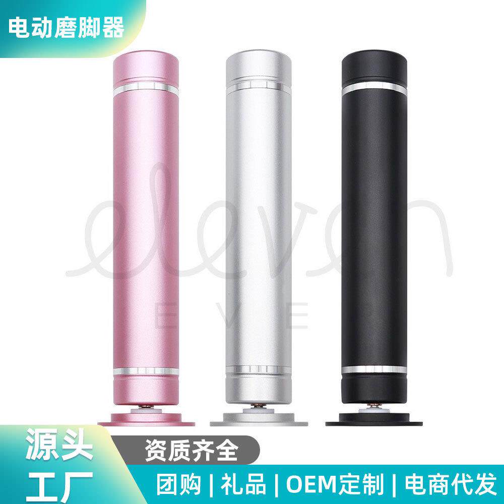 厂家新款二合一电动磨脚器美甲修脚自动去脚皮死皮修足机器充电款