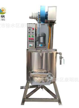公棚专用鸽粮水洗杀菌烘干机一体机