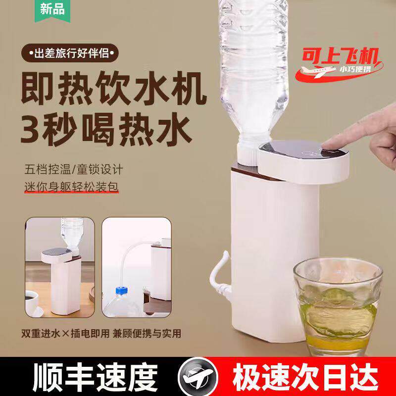 折叠电烧水壶2025新款小型便携式旅行矿泉水加热烧水器即热饮水机