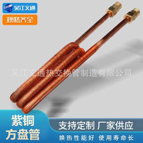 翅片管盘管换热器 减速机冷却器 齿轮箱散热器 厂家直销