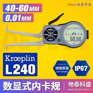 德国KROEPLIN数显内径测量卡规L240电子内测卡规40 60mm