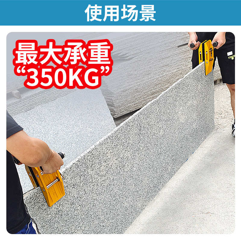 双人魔力夹子石材大板材玻璃岩板大理石手抬夹具搬运省力工具