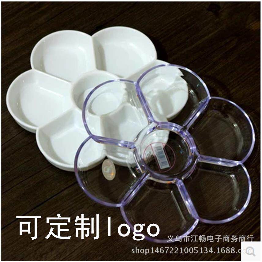 有机透明调色盘 梅花陶瓷调色碟 水粉水彩国画丙烯纺织颜料调色板