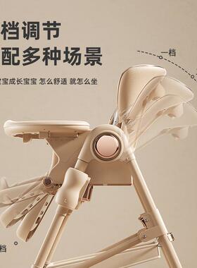 2宝025新款宝餐桌椅吃可摇摆可折叠多功能儿童便携21188椅子家用