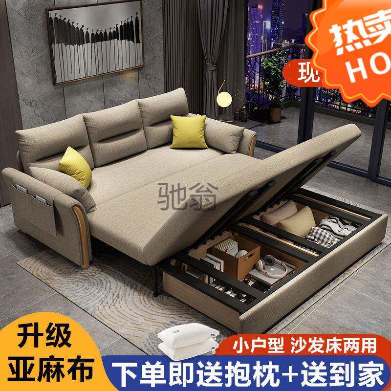 ir多功能可折叠沙发床两用伸缩小户型收纳单人推拉床科技布艺客