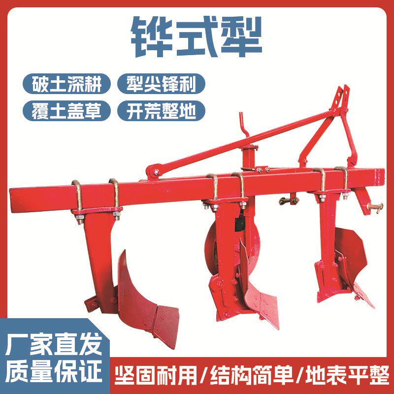 液压翻转犁农用型号齐全铧式大型拖拉机后悬挂翻转犁土地耕整深翻