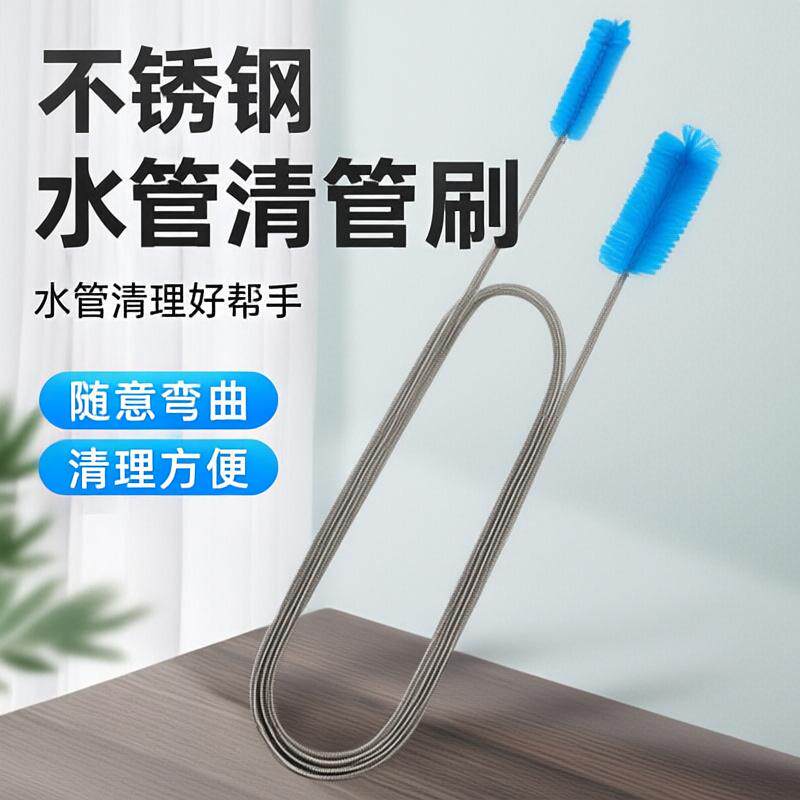 水族鱼缸鱼缸清洁鱼缸清洁用具