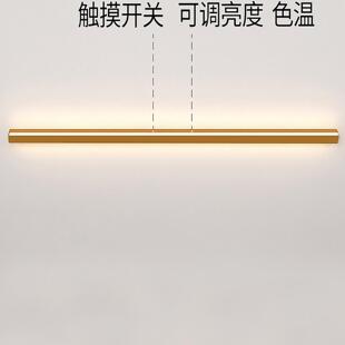 金色壁灯床头灯卧室长条灯北欧主卧线条背景墙灯触摸开关配遥控器