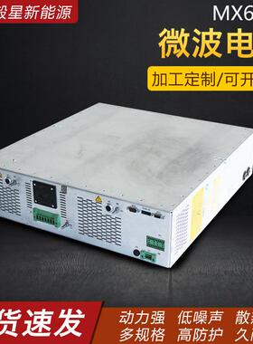 MX6000型微波稳压电源维修测试直流稳压电源射频电源匹配器