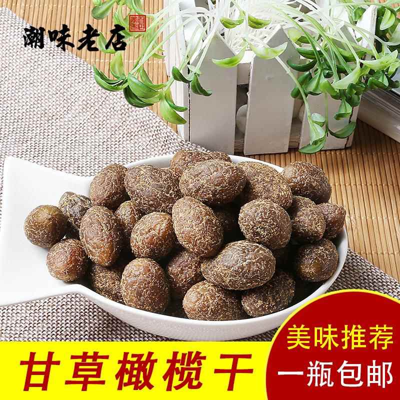 甘草橄榄干 潮汕福建特产小吃 办公室零食果脯果干蜜饯500g罐装