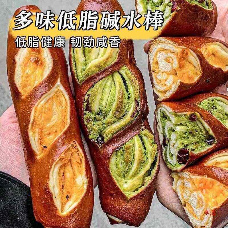 碱水面包棒蔗糖抹茶味碱性食品早餐上班族懒人速食解馋零食,零食/坚果/特产,传统西式糕点,淘宝优惠券,粉丝福利购,淘宝优惠卷