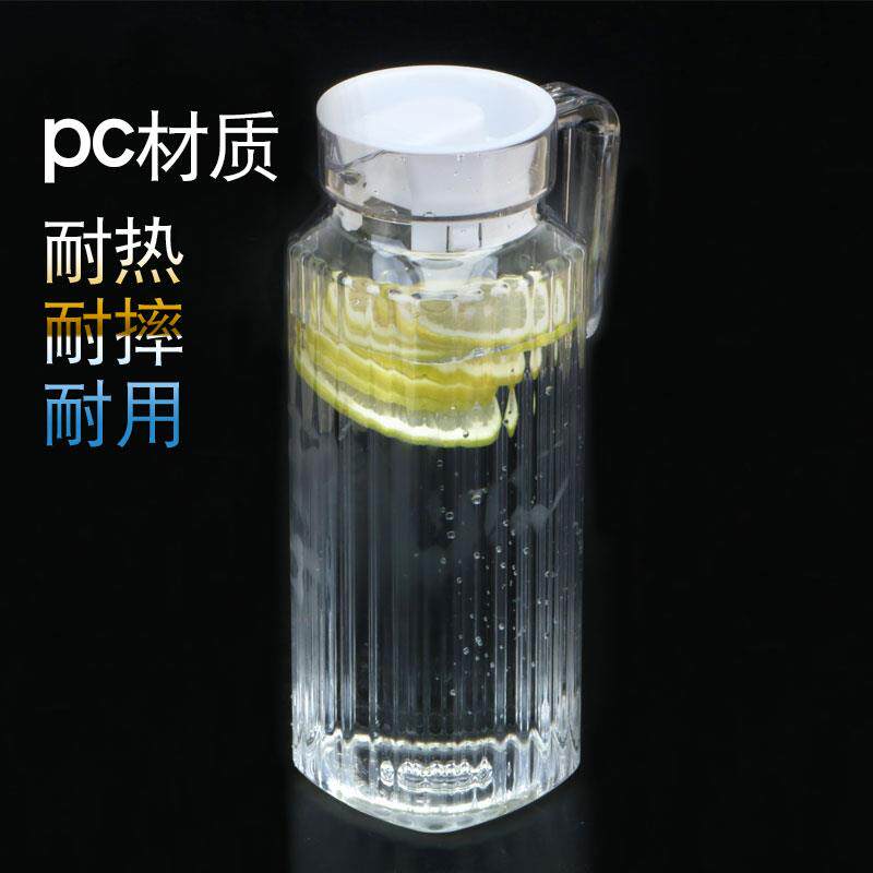 兑酒容器亚克力耐高温冷水壶餐厅酒吧饮料果汁壶防摔塑料洋酒扎壶