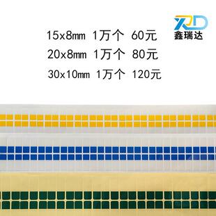 高粘 卷状易撕贴 撕手位 保护膜撕手位 易撕贴胶带 易撕贴