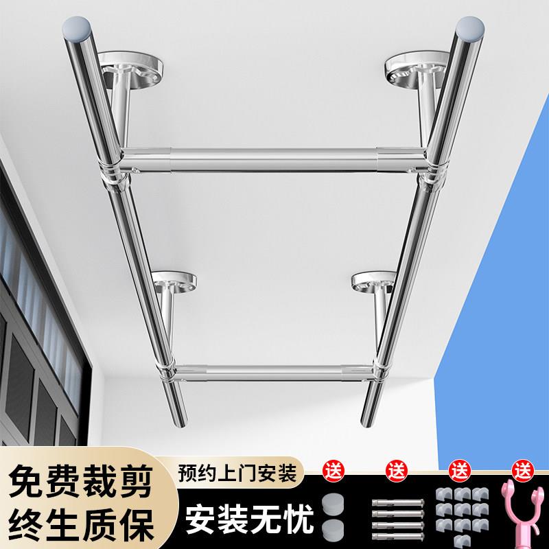 晾衣杆阳台顶装不锈钢固定式晾衣架挂晾衣杆悬吊式天花板式杆式晒