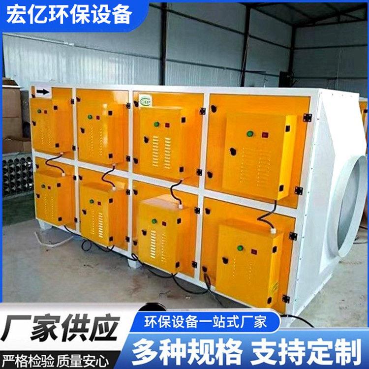 低温等离子净化器不锈钢压电场等离子净化器厂家等离子净化设备