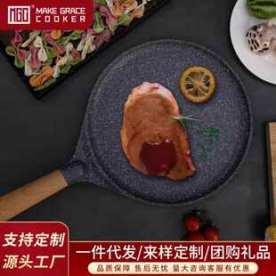 MGC不粘锅28cm披萨盘饼底烤盘千层平底锅6/7/8/9寸pizza盘班戟锅