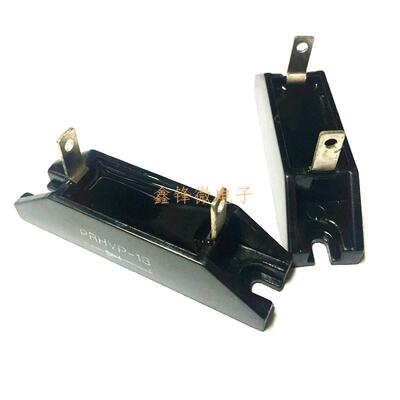 高压硅堆PRHVP2A-20 HVP-16高周波高频机高压整流器二极管2A 20KV