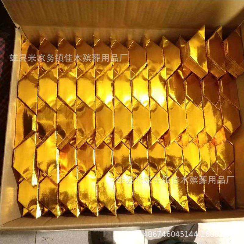 殡葬用品机叠免粘半成品元宝12×15散装3万张 祭祀礼佛用品