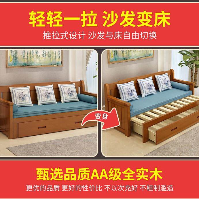 实木沙发两床可.折叠客双人1LMJ5米多功能可厅伸缩1.8米小户型推