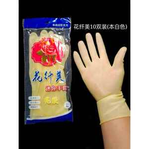 花纤美迷你红色薄款家务厨房洗碗洗衣服水耐用橡胶家用乳胶手套