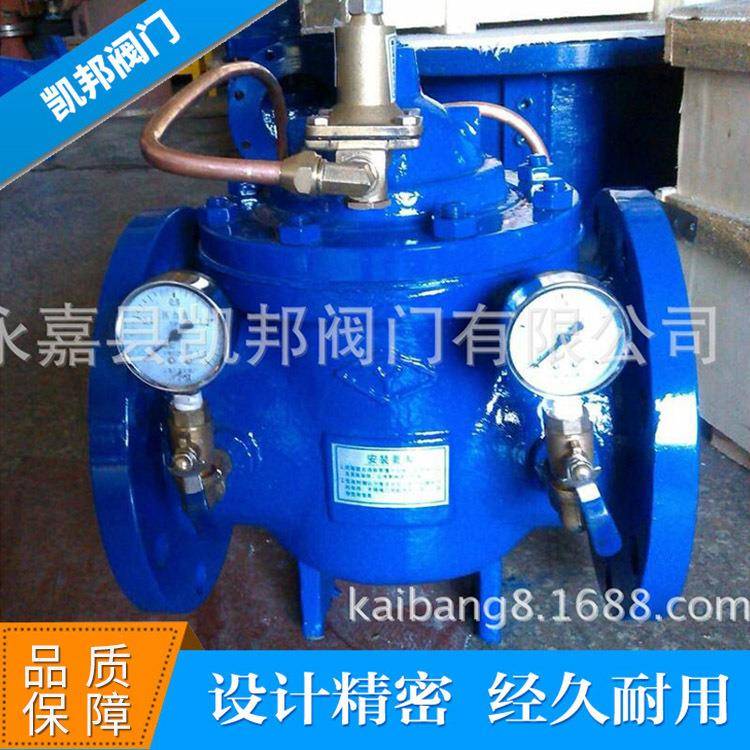 厂家供应200X水用减压阀先导薄膜式智能型阀门碳钢耐磨阀门