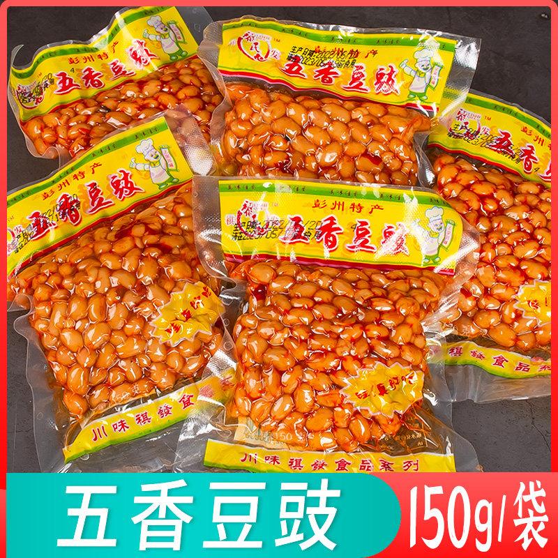 五香豆豉酱炒八宝辣子袋装黄豆酱辣椒酱炒菜做酱方便好吃五香辣豆