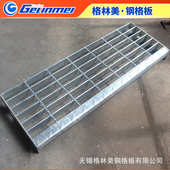 热镀锌齿形钢格栅盖板 平台踏步齿形钢格板 厂家批发热镀锌沟盖板