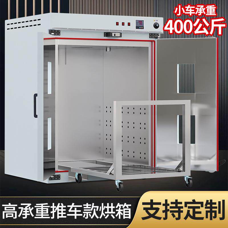 烘箱高温工业烤箱恒温热风循环烘干箱200度高温500度硅胶干燥箱烤