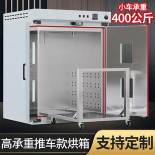 烘箱高温工业烤箱恒温热风循环烘干箱200度高温500度硅胶干燥箱烤