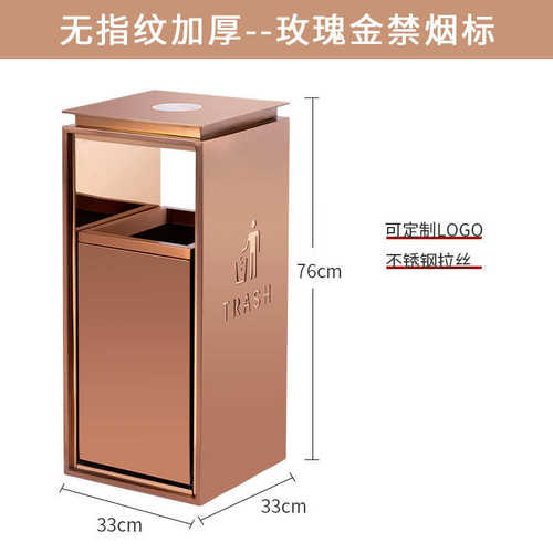 烟灰缸带酒店商用镂筒烟灰可户外订立式x口不锈钢大堂^垃圾桶电梯