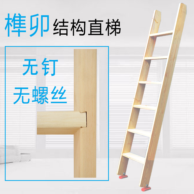 上下铺爬梯双层床子母床楼梯木梯子家用直梯上下阁楼梯子攀爬单卖