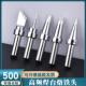 205H烙铁咀500烙铁头焊头快克205烙铁头150W马蹄头圆头刀头500