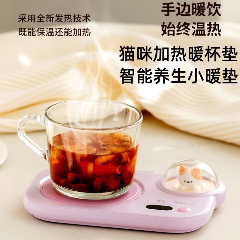 萌宠猫咪暖杯垫女生恒温杯垫牛奶咖啡加热底座桌面加热保温垫礼品