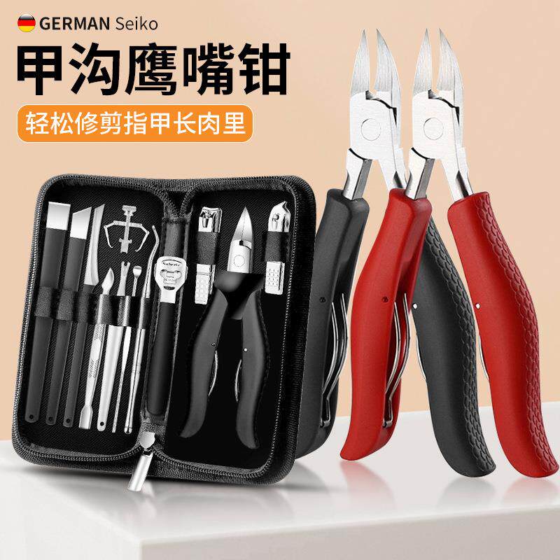 甲沟专用指甲刀套装炎剪脚趾甲嵌甲厚指甲斜口鹰嘴指甲钳修脚工具